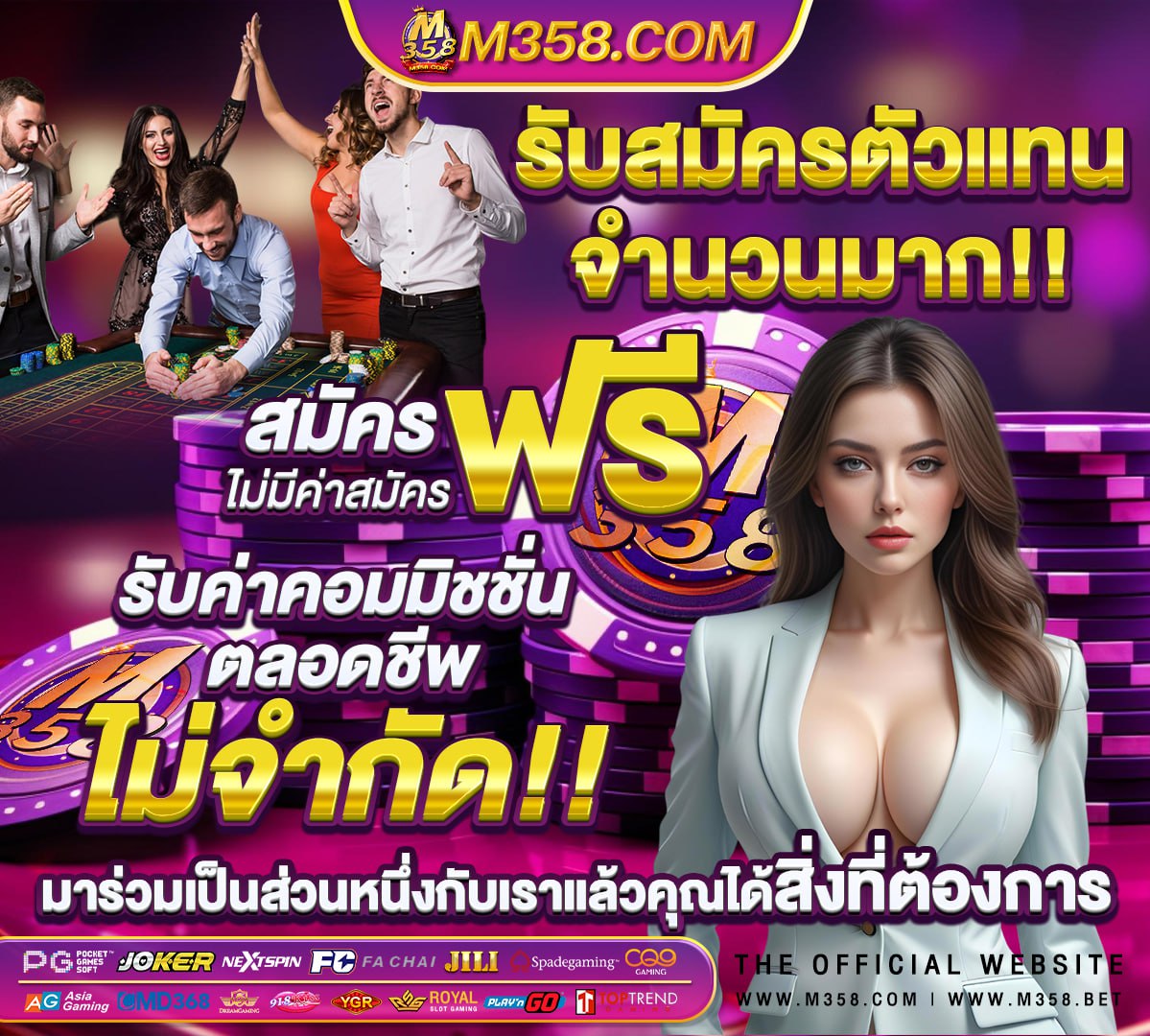 หวยงวด1กันยายน2564